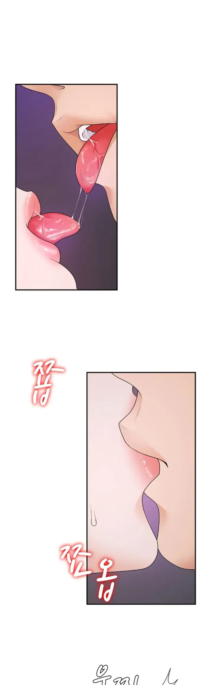 image-komik-pay-with-your-body-joyun-chapter-12-24/46