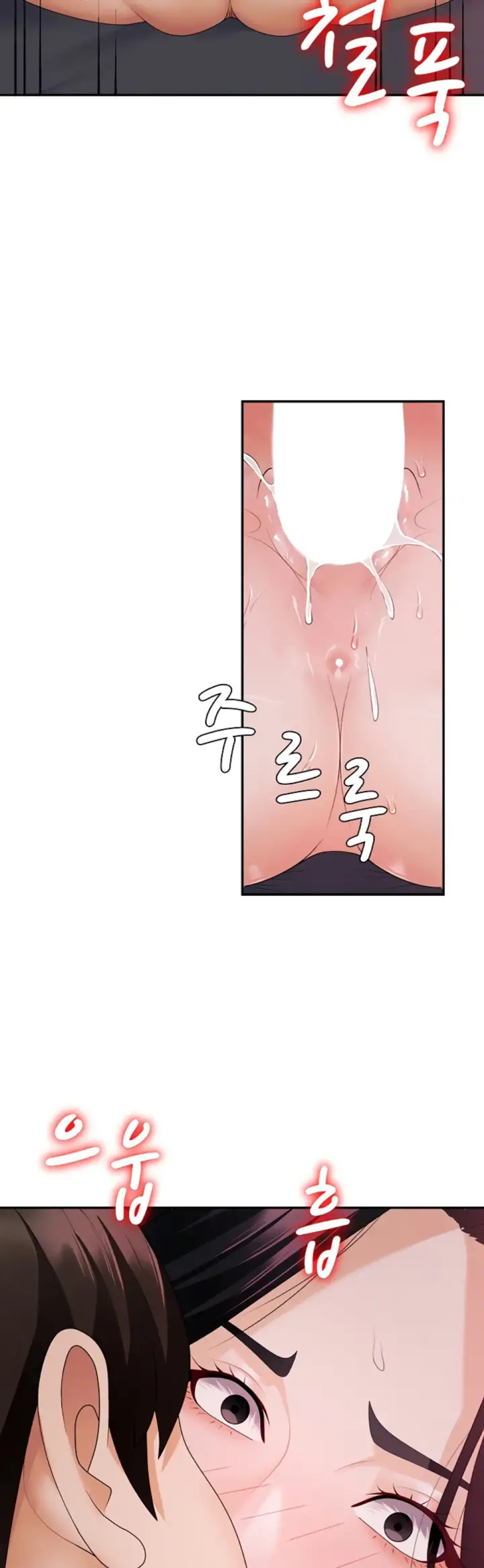 image-komik-pay-with-your-body-joyun-chapter-15-17/40