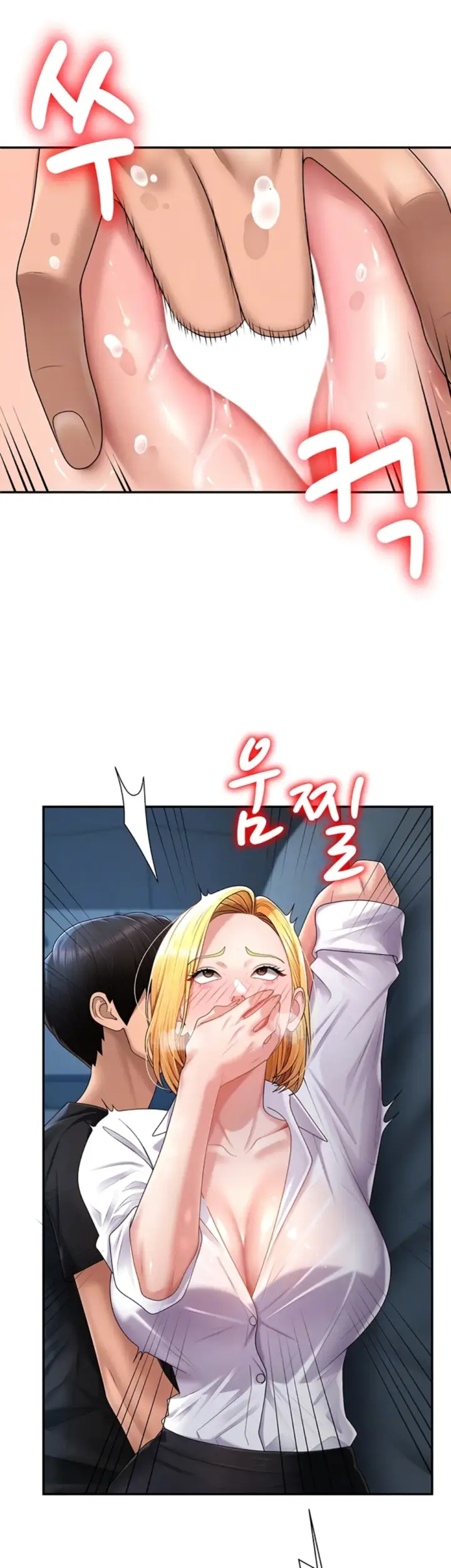 image-komik-pay-with-your-body-joyun-chapter-20-3/34