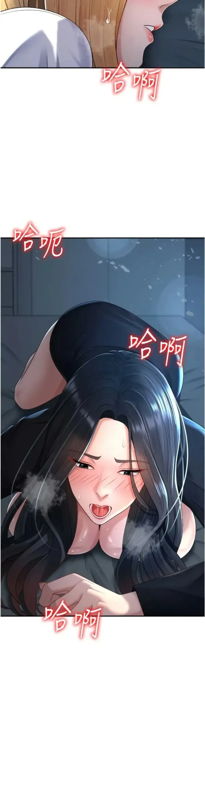 image-komik-pay-with-your-body-joyun-chapter-21-3/41