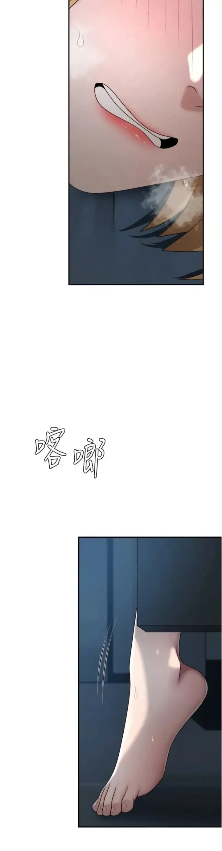 image-komik-pay-with-your-body-joyun-chapter-21-10/41