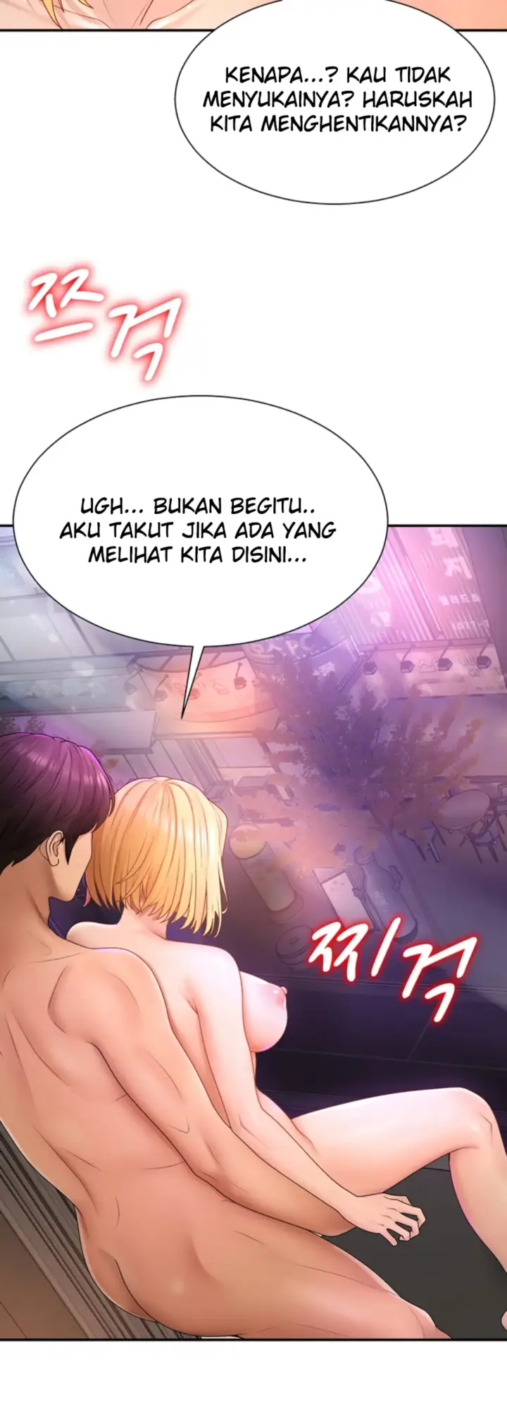 image-komik-pay-with-your-body-joyun-chapter-25-2/40