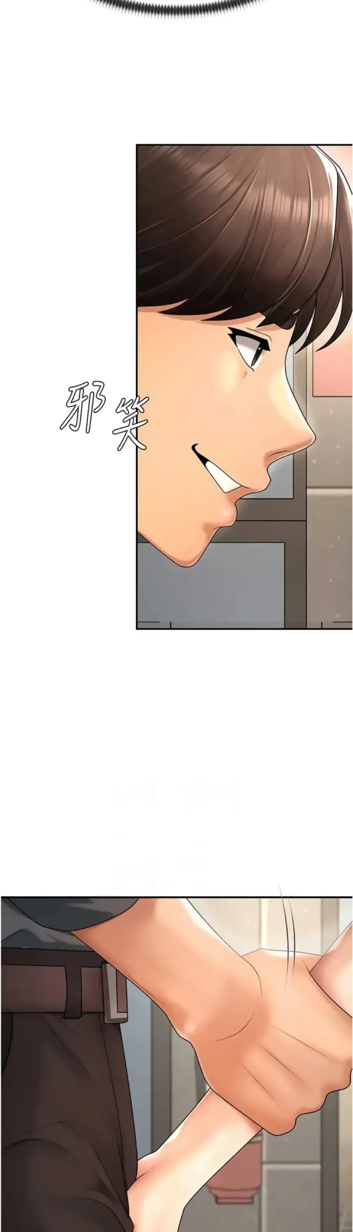 image-komik-pay-with-your-body-joyun-chapter-27-19/40