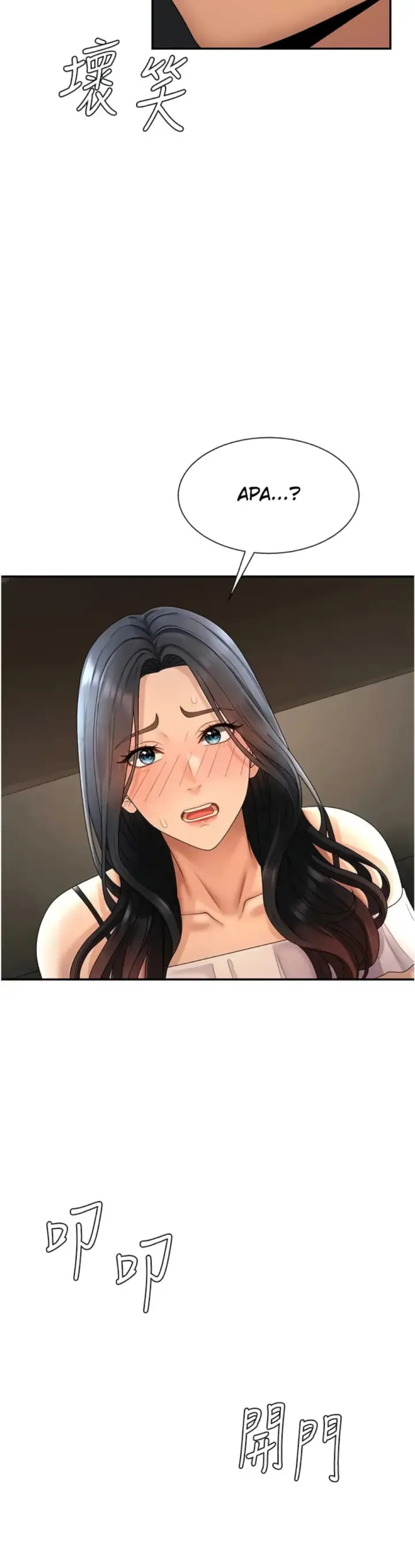 image-komik-pay-with-your-body-joyun-chapter-27-35/40