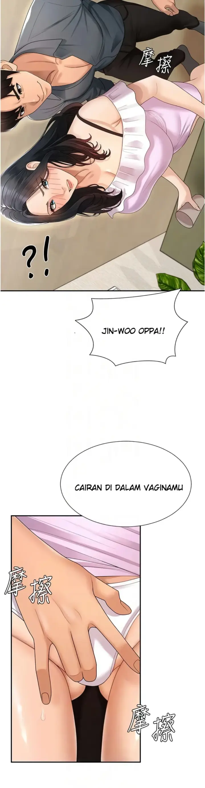 image-komik-pay-with-your-body-joyun-chapter-28-25/31