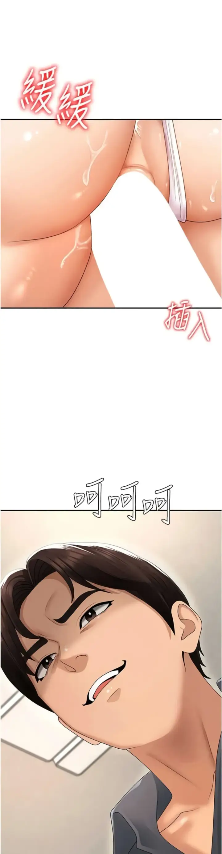 image-komik-pay-with-your-body-joyun-chapter-28-29/31