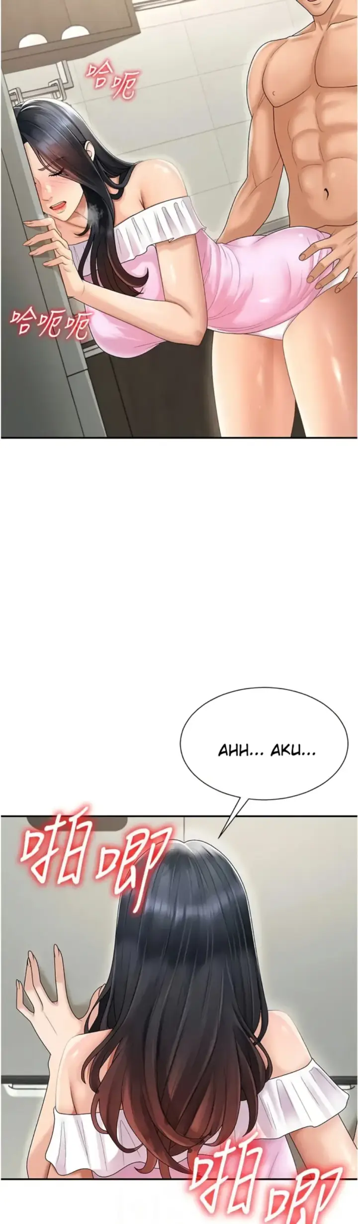 image-komik-pay-with-your-body-joyun-chapter-29-16/40