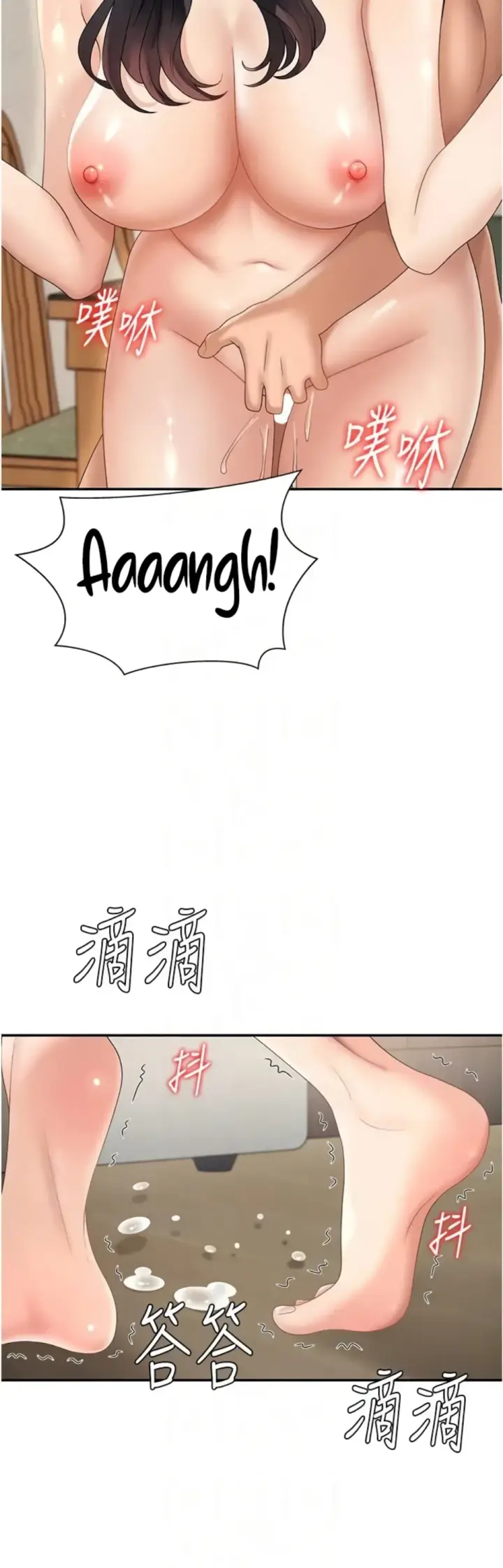 image-komik-pay-with-your-body-joyun-chapter-29-27/40