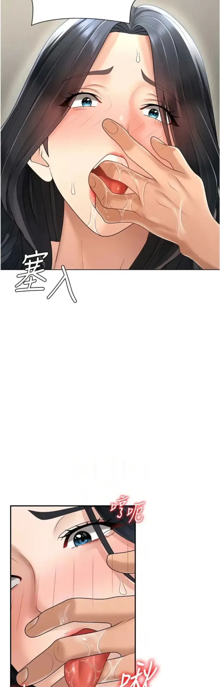 image-komik-pay-with-your-body-joyun-chapter-29-29/40