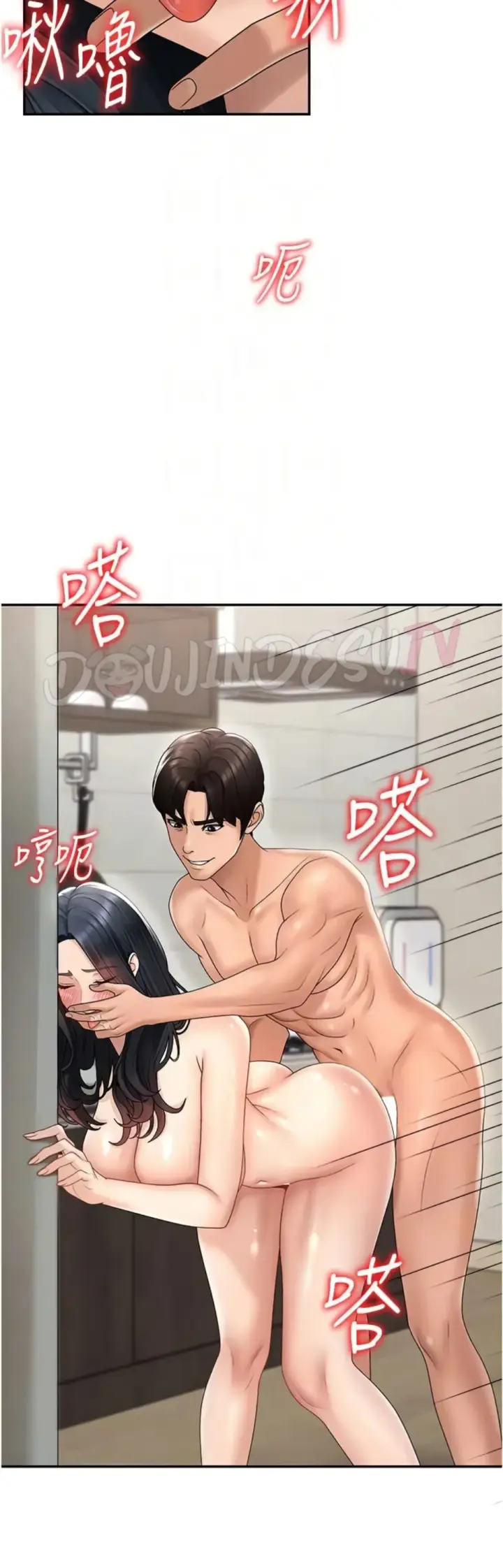 image-komik-pay-with-your-body-joyun-chapter-29-30/40
