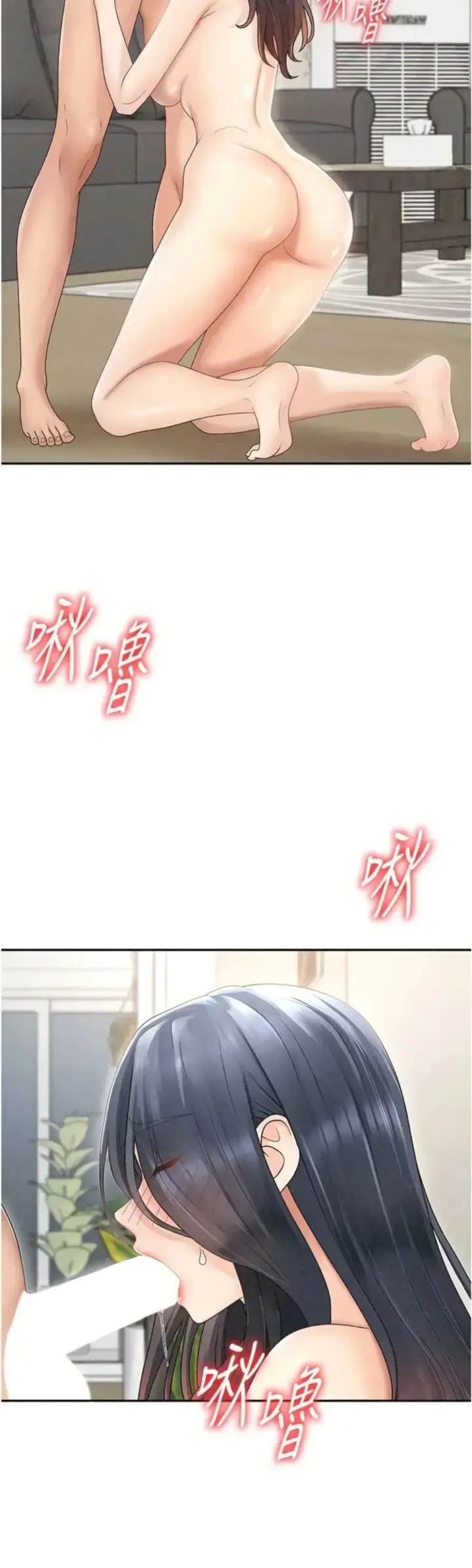 image-komik-pay-with-your-body-joyun-chapter-30-3/44