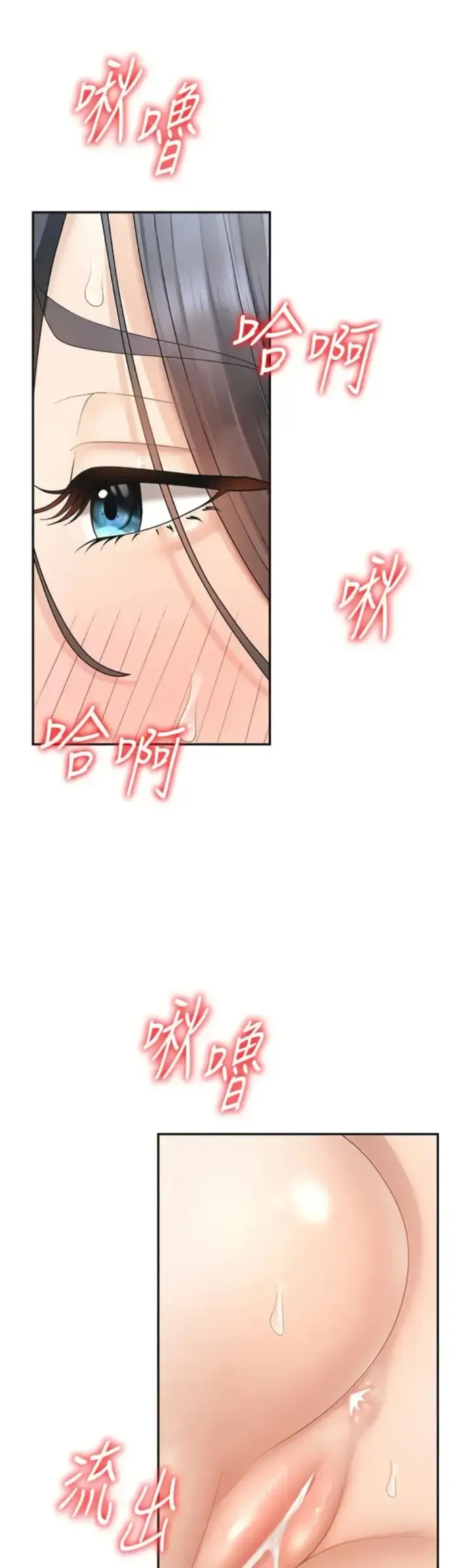 image-komik-pay-with-your-body-joyun-chapter-30-4/44