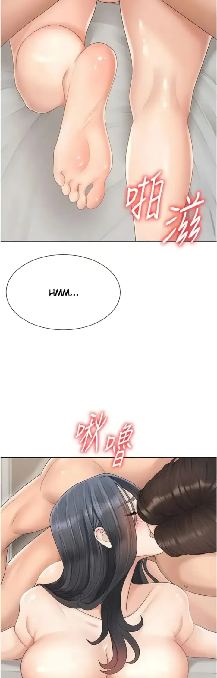 image-komik-pay-with-your-body-joyun-chapter-30-21/44