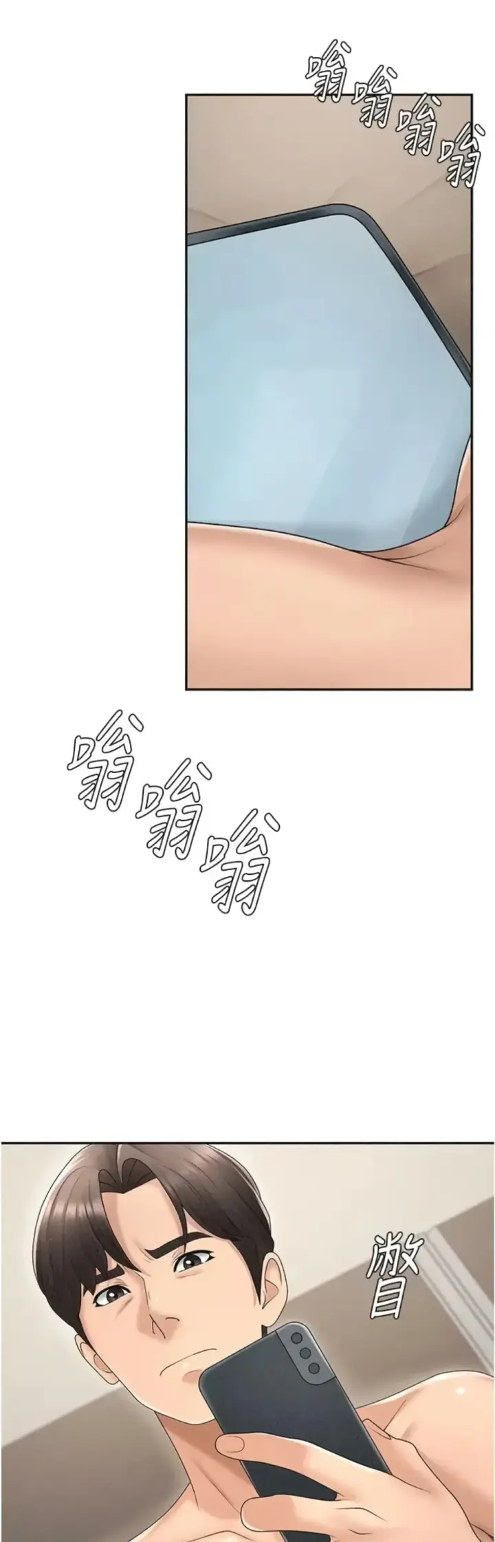 image-komik-pay-with-your-body-joyun-chapter-30-23/44
