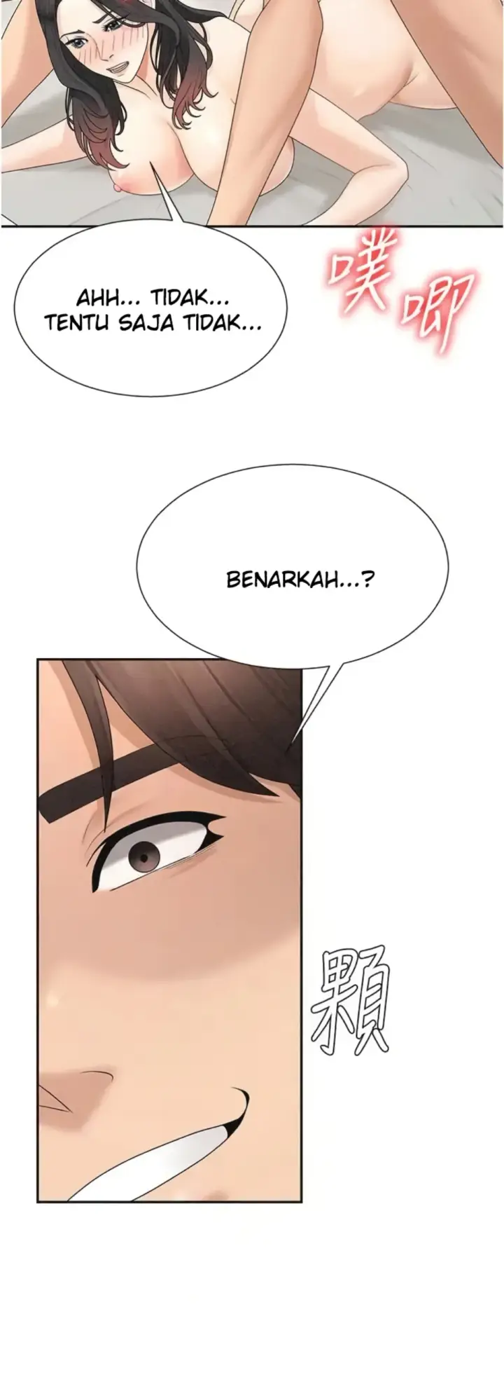 image-komik-pay-with-your-body-joyun-chapter-30-33/44