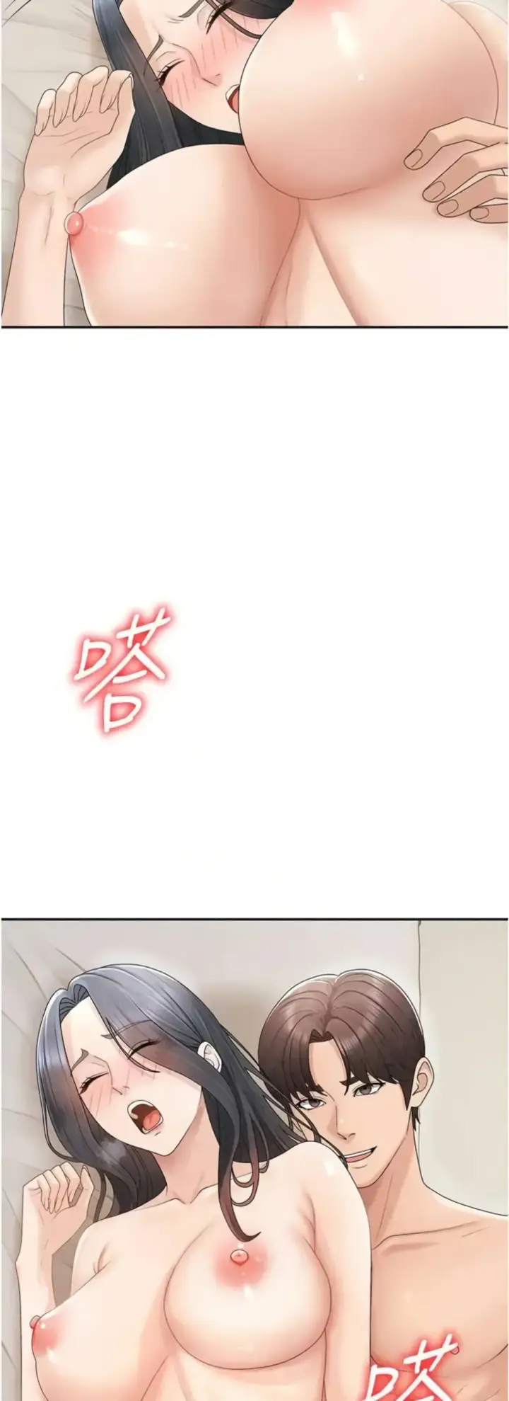 image-komik-pay-with-your-body-joyun-chapter-30-35/44