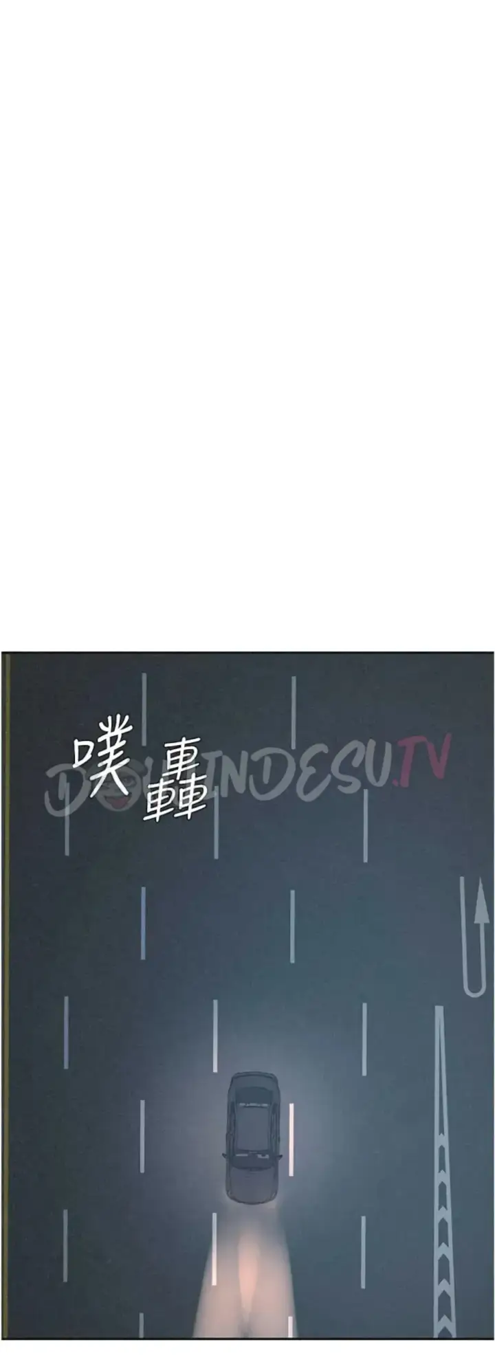 image-komik-pay-with-your-body-joyun-chapter-30-40/44