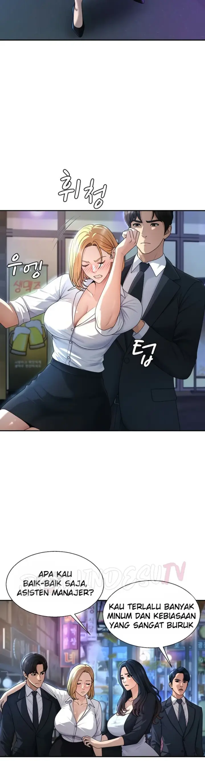 image-komik-pay-with-your-body-joyun-chapter-36-17/33