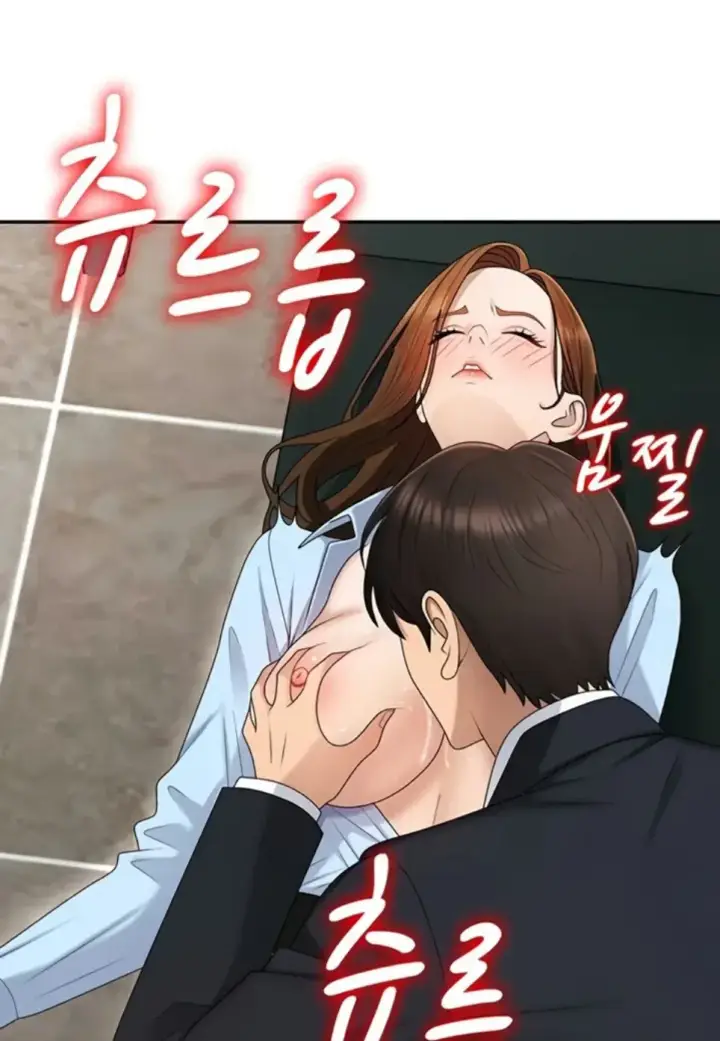 image-komik-pay-with-your-body-joyun-chapter-44-0/44