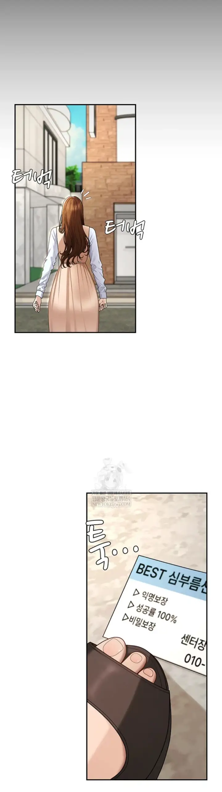 image-komik-pay-with-your-body-joyun-chapter-46-32/35