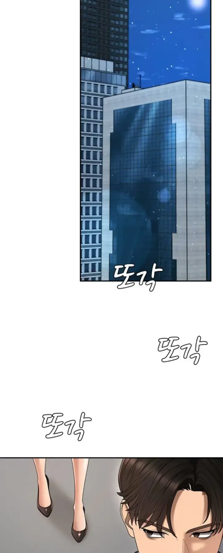image-komik-pay-with-your-body-joyun-chapter-47-12/34