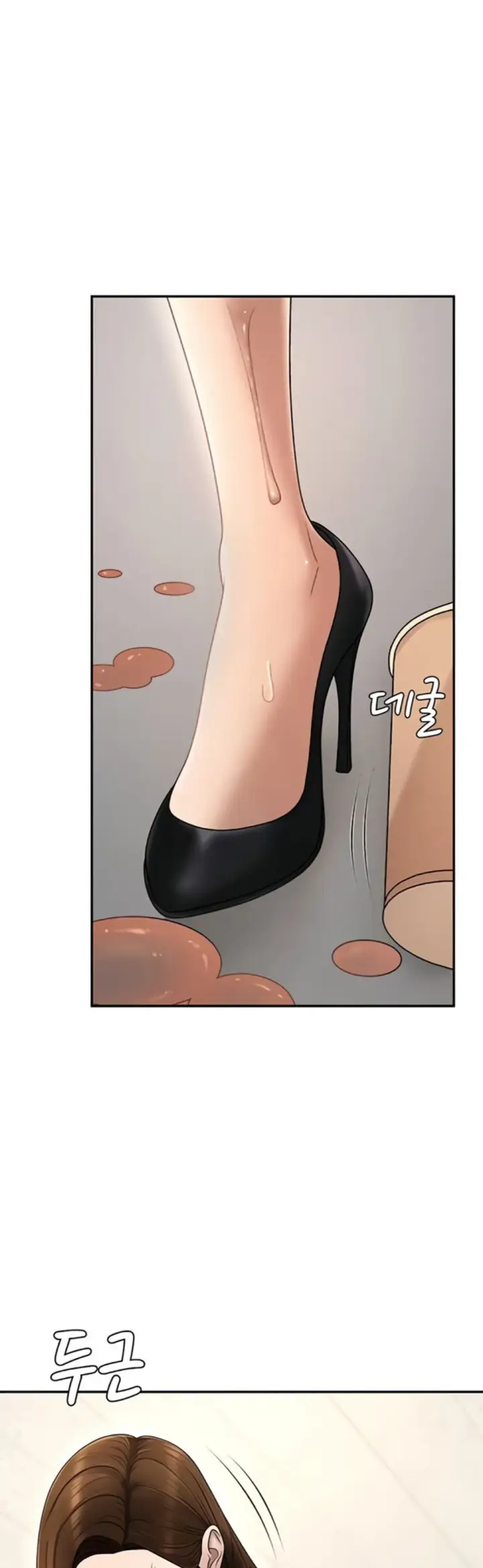 image-komik-pay-with-your-body-joyun-chapter-47-23/34
