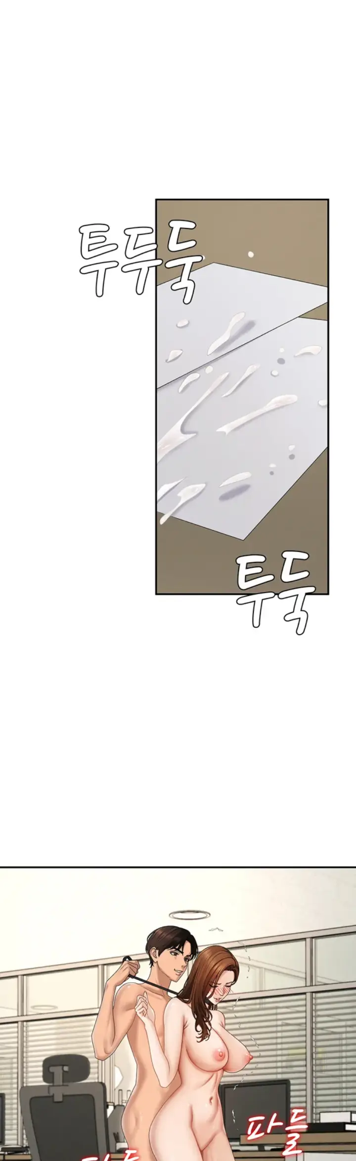 image-komik-pay-with-your-body-joyun-chapter-48-27/32