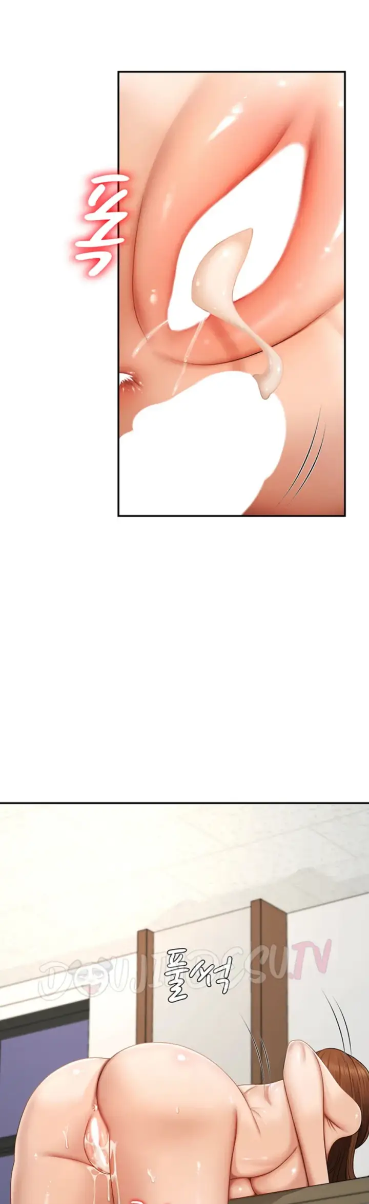 image-komik-pay-with-your-body-joyun-chapter-48-29/32