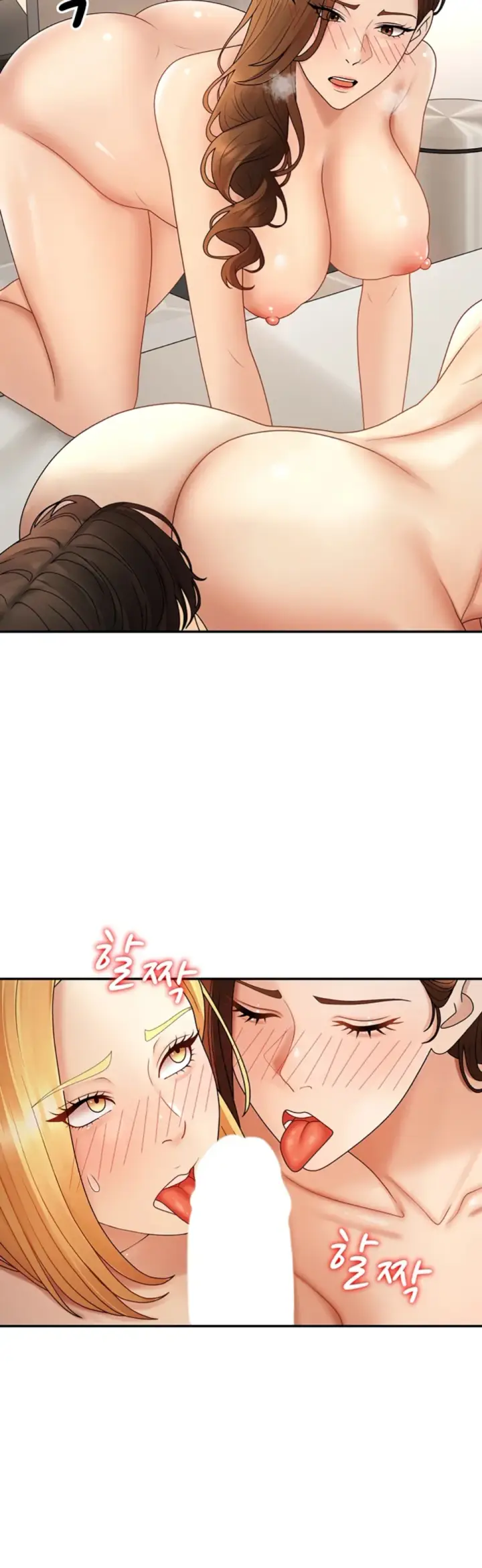 image-komik-pay-with-your-body-joyun-chapter-50-17/32