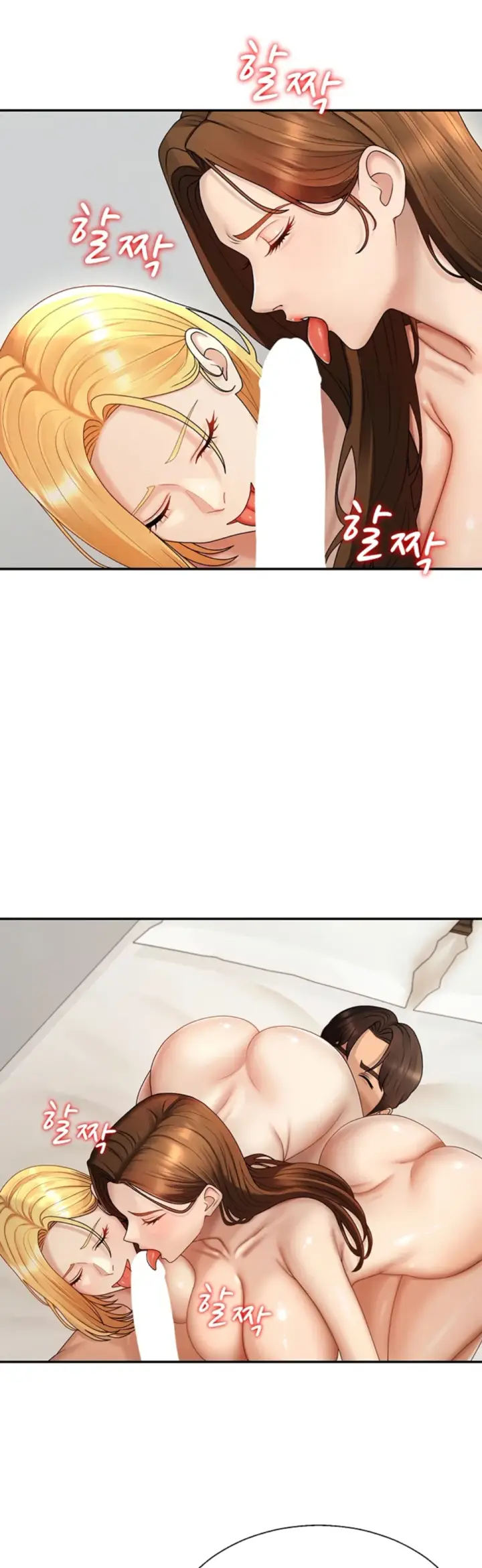 image-komik-pay-with-your-body-joyun-chapter-50-18/32