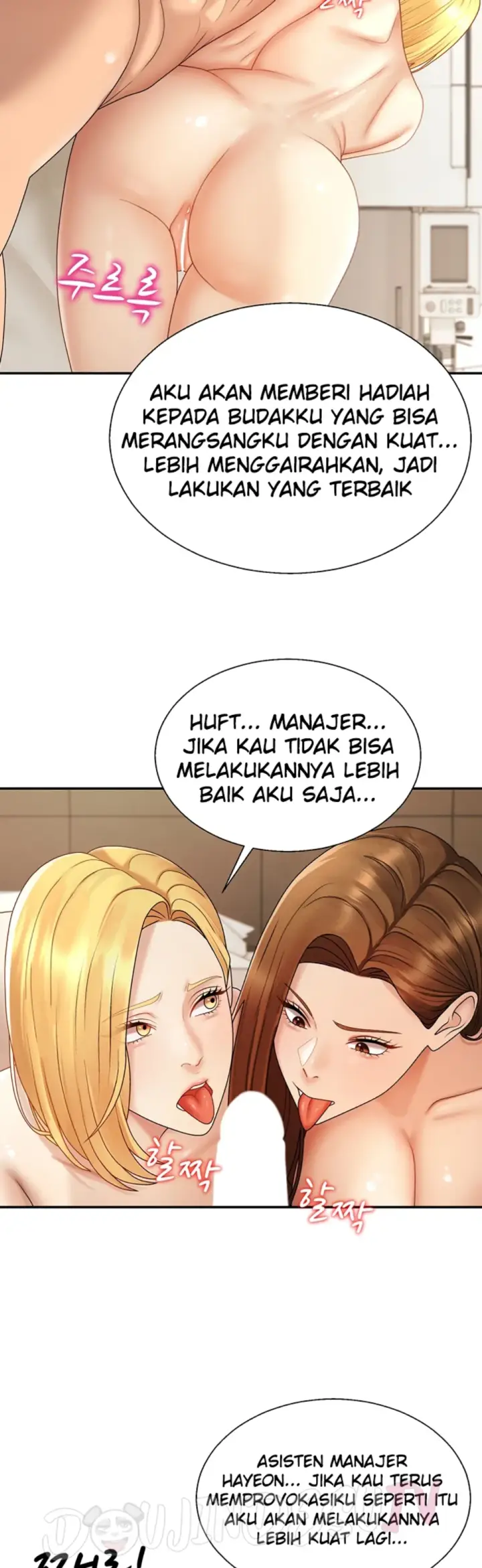 image-komik-pay-with-your-body-joyun-chapter-50-20/32