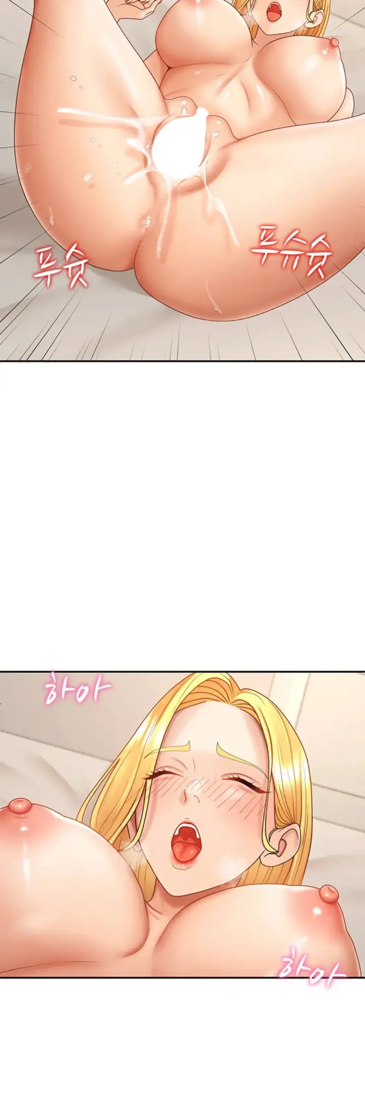 image-komik-pay-with-your-body-joyun-chapter-51-28/32