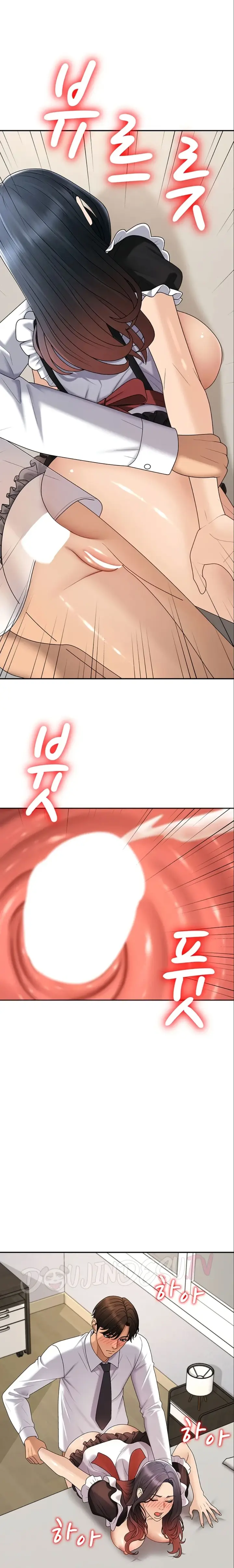 image-komik-pay-with-your-body-joyun-chapter-54-17/23