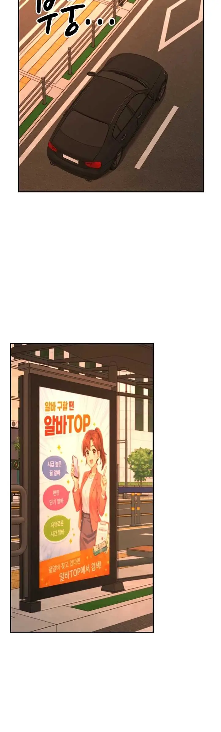 image-komik-pay-with-your-body-joyun-chapter-55-47/63