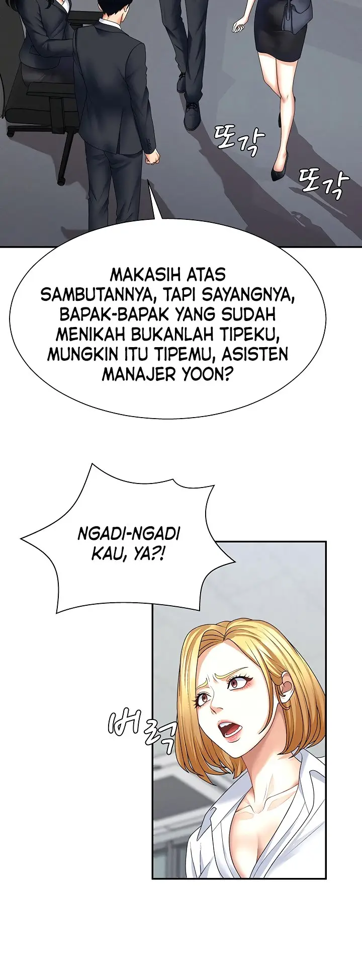 image-komik-pay-with-your-body-chapter-12-6/20
