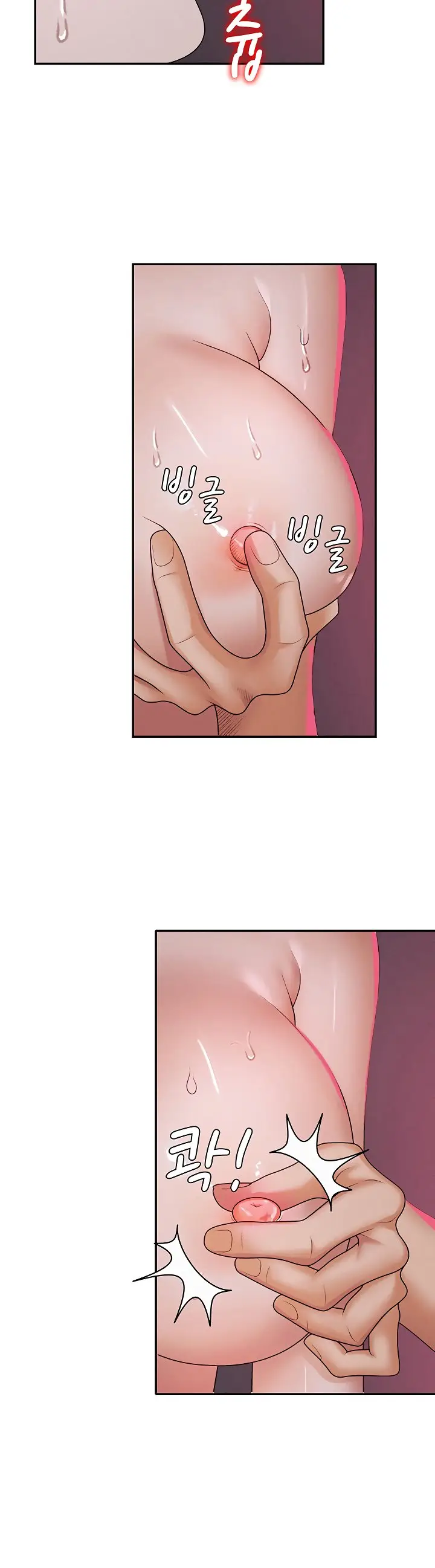 image-komik-pay-with-your-body-chapter-14-8/17