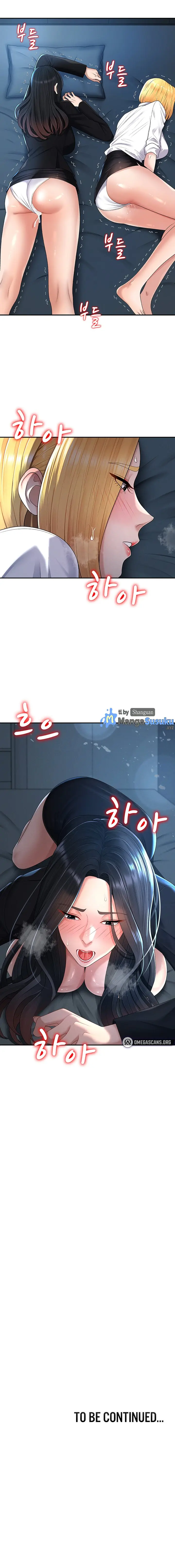 image-komik-pay-with-your-body-chapter-20-12/14