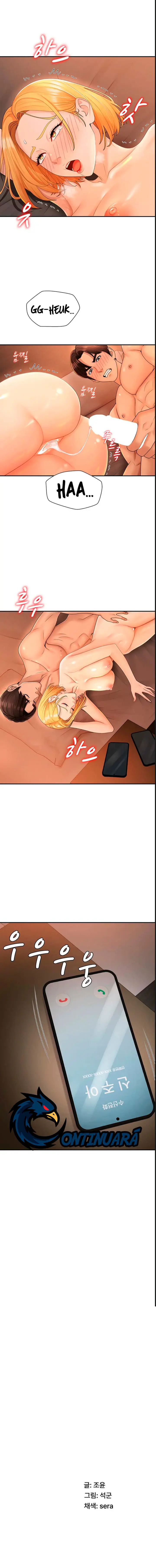 image-komik-pay-with-your-body-chapter-25-15/17
