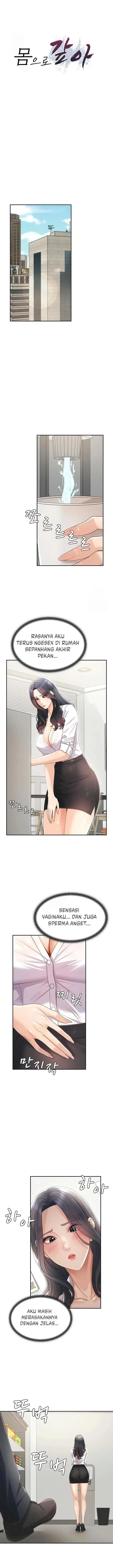 image-komik-pay-with-your-body-chapter-33-2/17