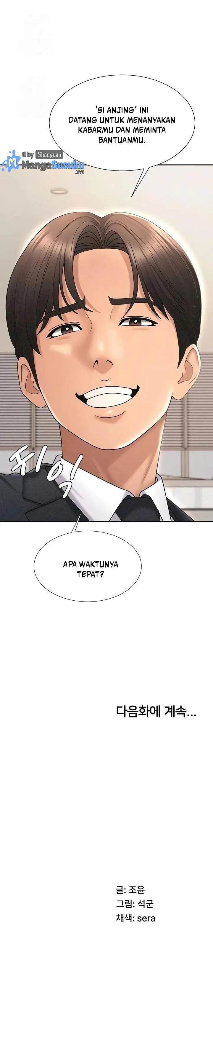 image-komik-pay-with-your-body-chapter-33-15/17