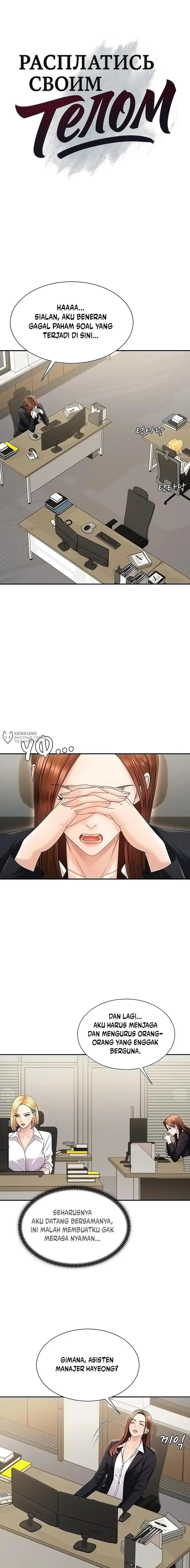 image-komik-pay-with-your-body-chapter-34-2/19