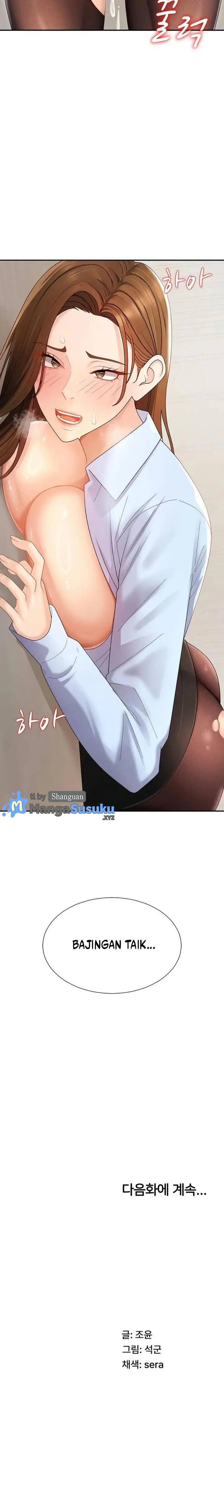image-komik-pay-with-your-body-chapter-41-15/17