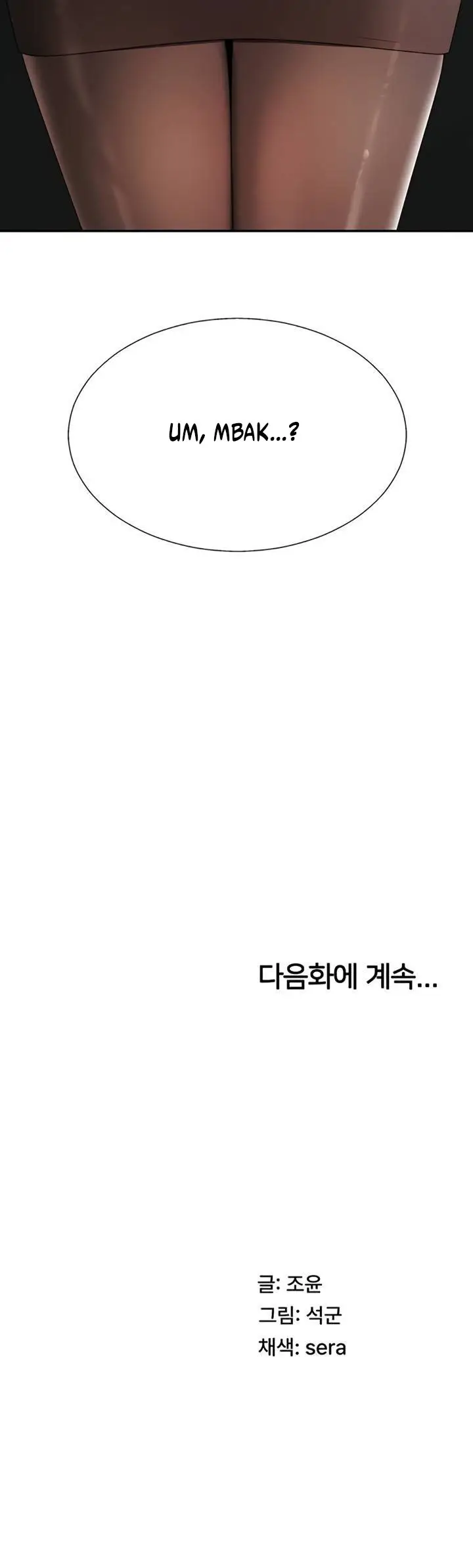 image-komik-pay-with-your-body-chapter-44-14/16