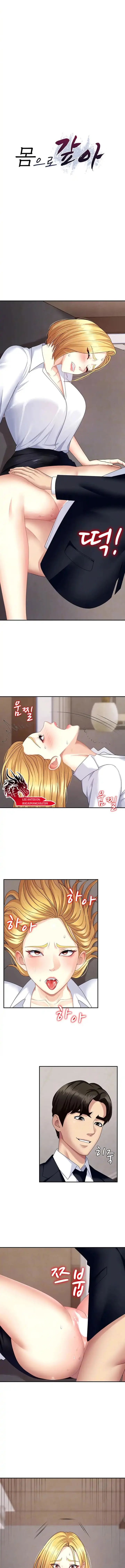 image-komik-pay-with-your-body-chapter-7-3/18