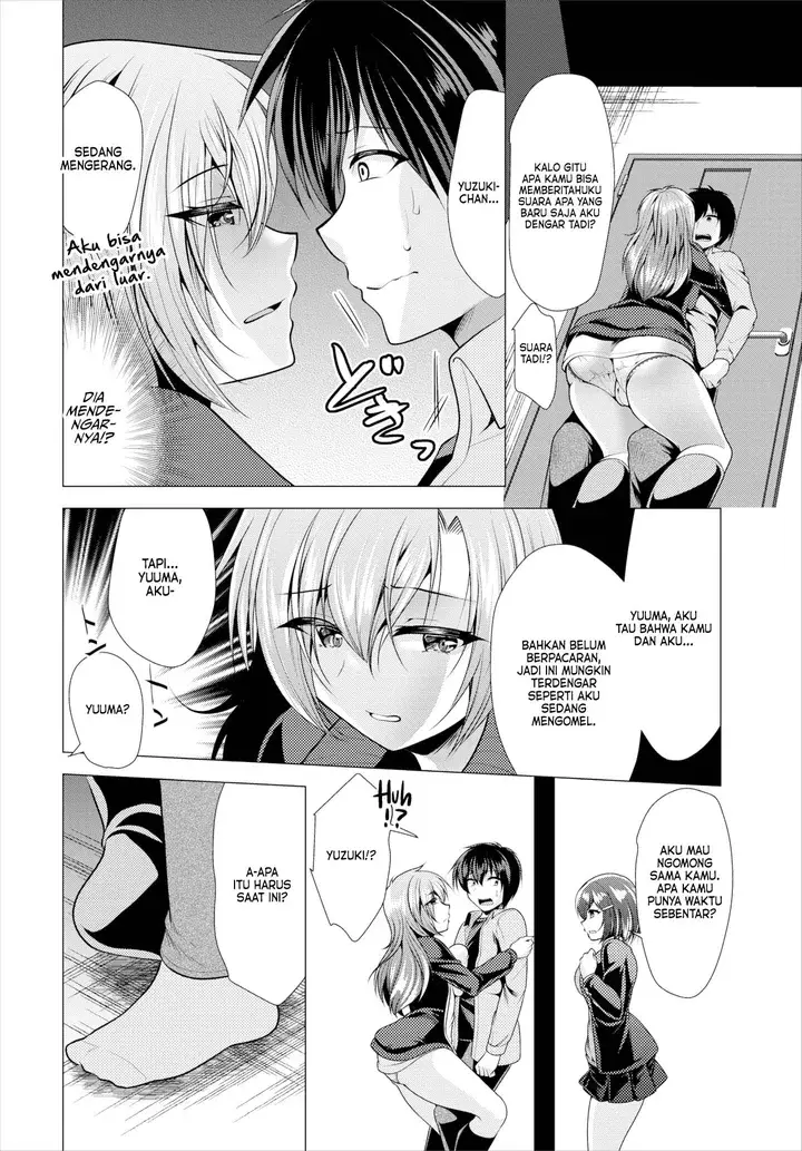 image-komik-paying-my-landlord-rent-through-chapter-10-2/17