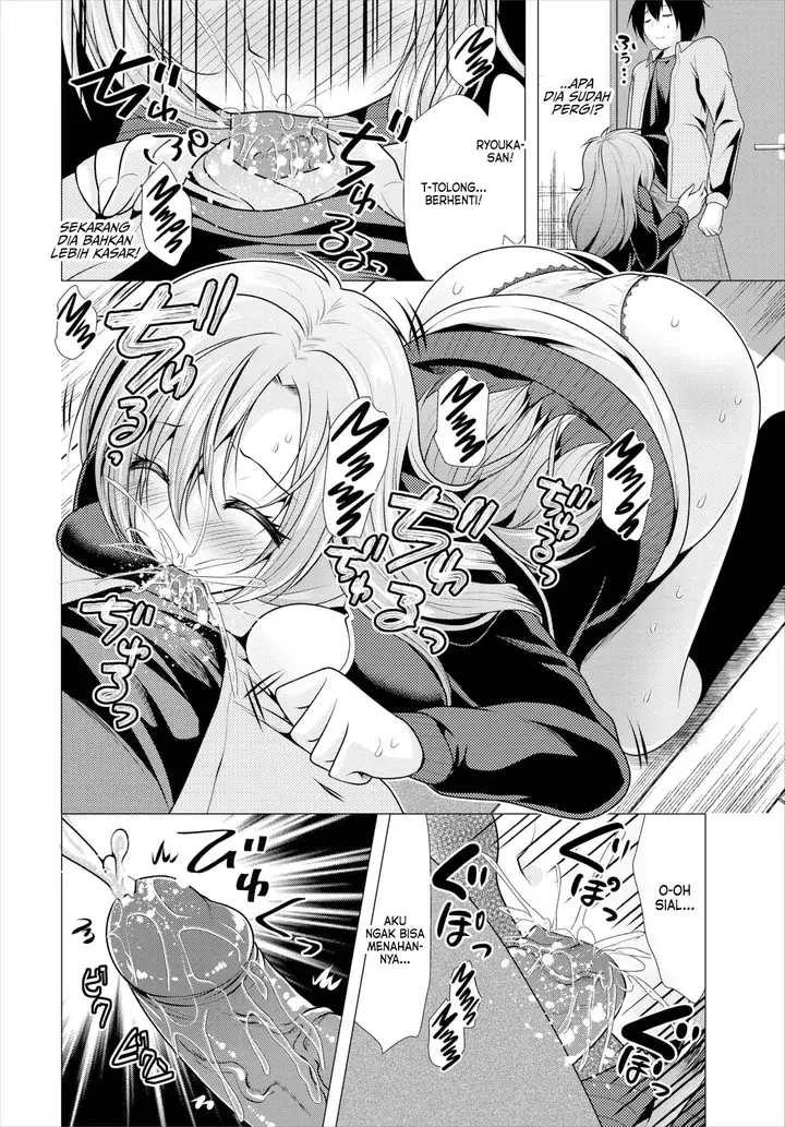 image-komik-paying-my-landlord-rent-through-chapter-10-6/17