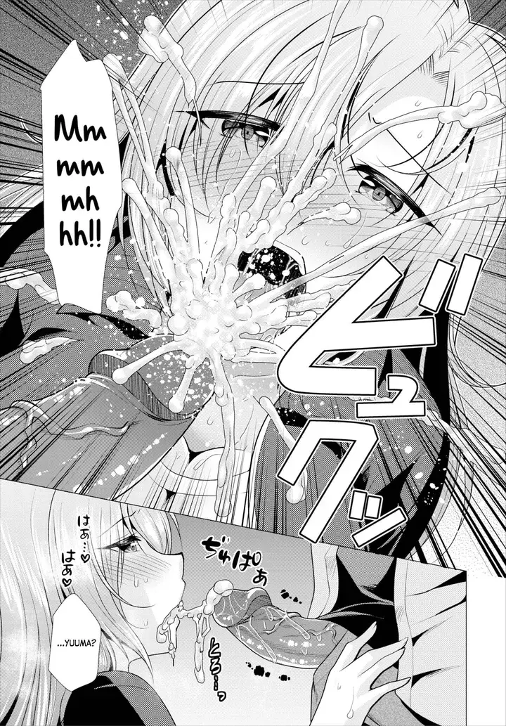 image-komik-paying-my-landlord-rent-through-chapter-10-7/17