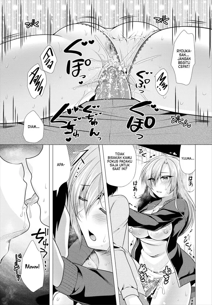 image-komik-paying-my-landlord-rent-through-chapter-10-9/17