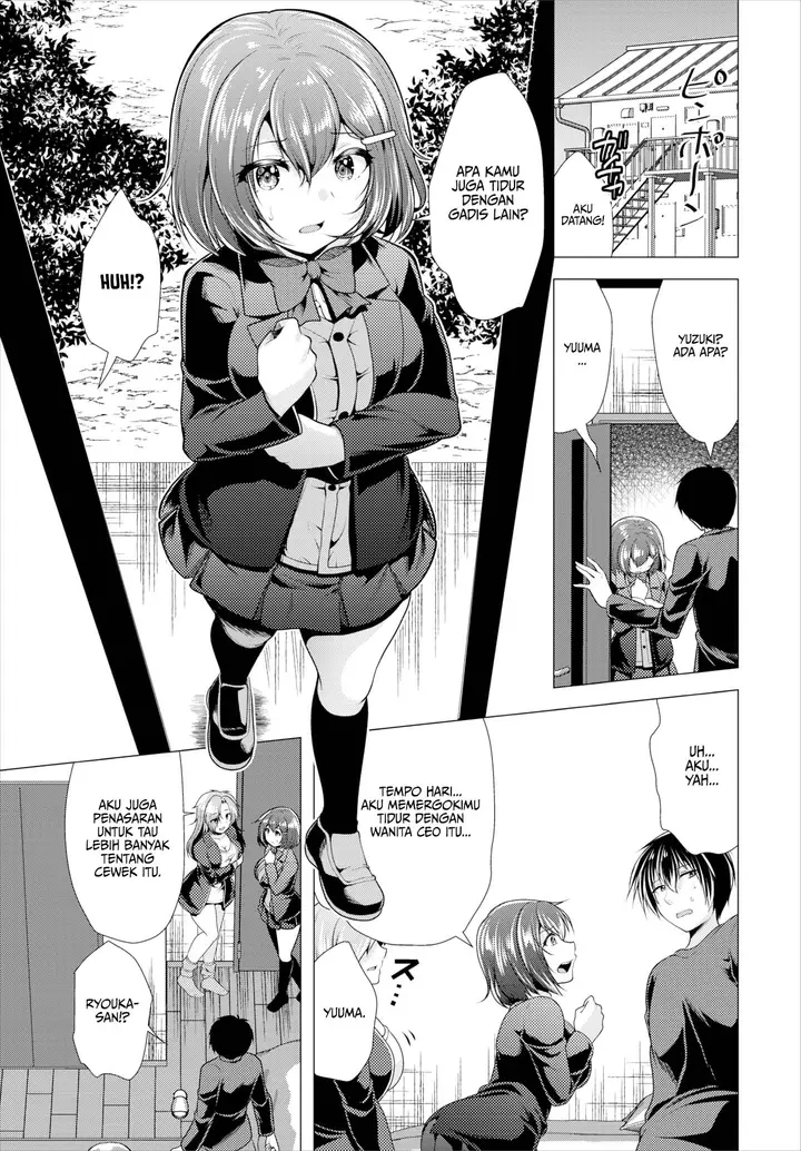 image-komik-paying-my-landlord-rent-through-chapter-12-1/17