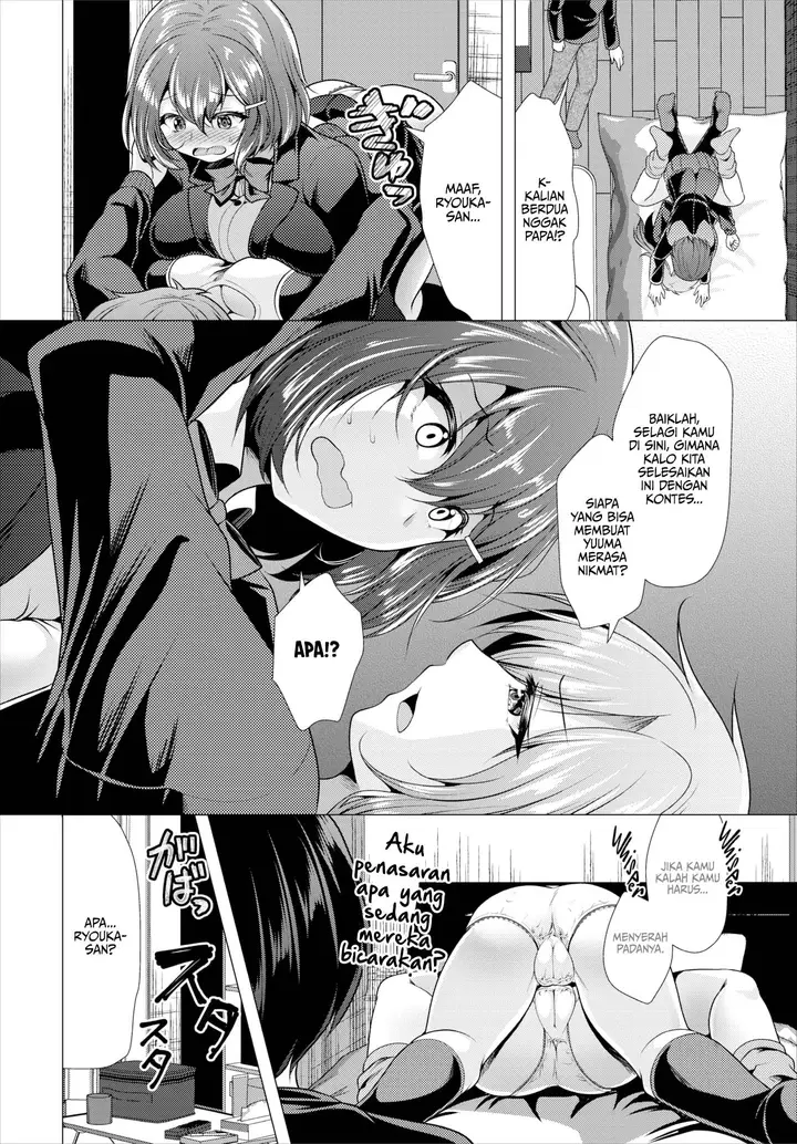 image-komik-paying-my-landlord-rent-through-chapter-12-4/17